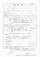 同意書